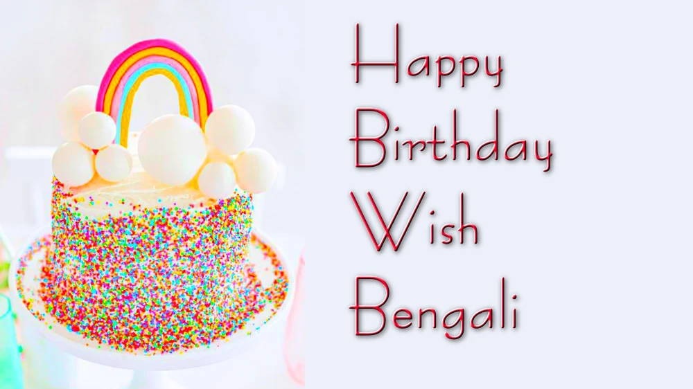 Best Common Happy Birthday Wish In Bengali To Anyone - Whatsapp Web Wishes