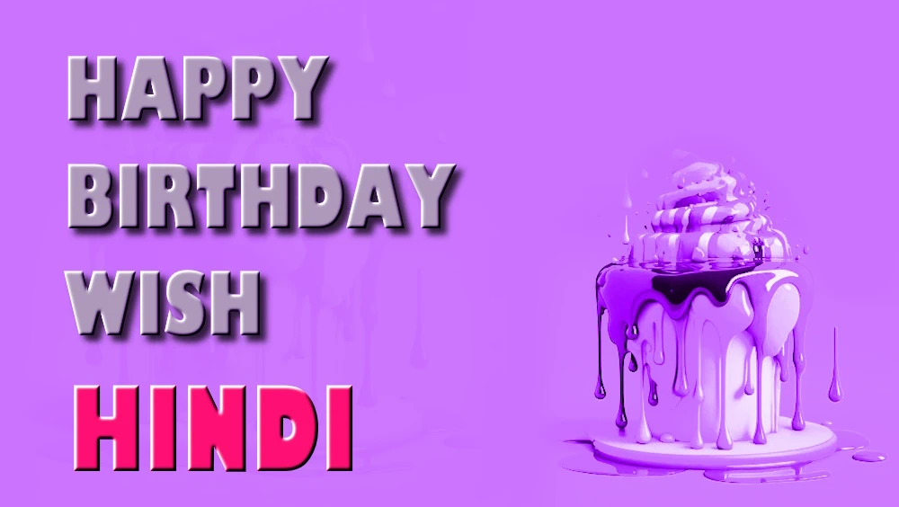 Best common Happy Birthday Wish in Hindi to anyone