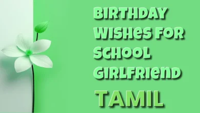 Happy birthday to my school girlfriend in Tamil