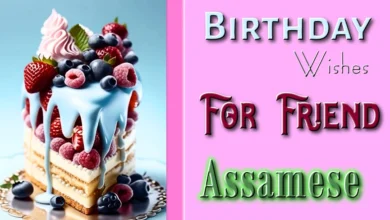 Belated birthday wishes for friends in Assamese