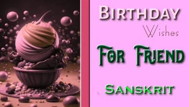 Belated birthday wishes for friends in Sanskrit