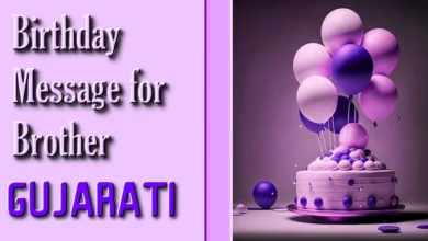 Birthday Message for brother in Gujarati