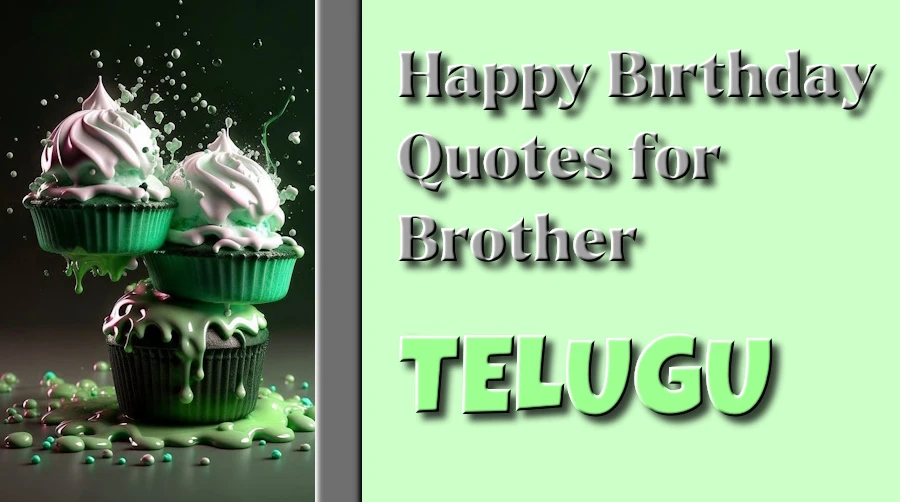 Birthday Quotes for brother telugu