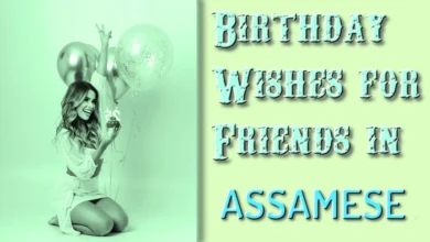 Heart touching birthday wishes for friends in Assamese