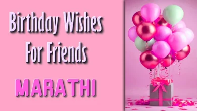 Heart touching birthday wishes for friends in Marathi