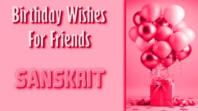 Heart touching birthday wishes for friends in Sanskrit