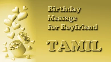 Birthday Message for Boyfriend in Tamil