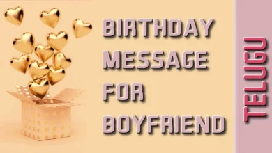 Birthday Message for Boyfriend in Telugu – తెలుగులో బాయ్ఫ్రెండ్ కోసం పుట్టినరోజు సందేశం Birthday Message for Boyfriend in Telugu – తెలుగులో బాయ్ఫ్రెండ్ కోసం పుట్టినరోజు సందేశం