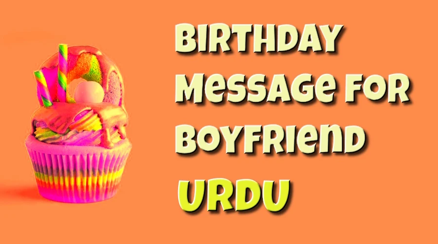 Birthday Message for Boyfriend in Urdu - اردو میں بوائے فرینڈ کے لیے سالگرہ کا پیغام
