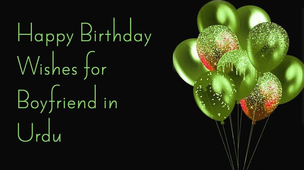 Happy birthday wishes for boyfriend in Urdu - اردو میں بوائے فرینڈ کے لیے سالگرہ کی مبارکبادs