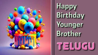 Birthday wishes for younger brother in Telugu