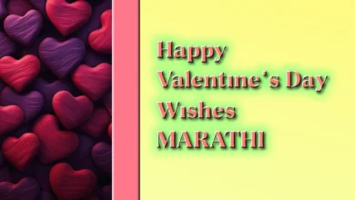 Valentines Day message for girlfriend in Marathi
