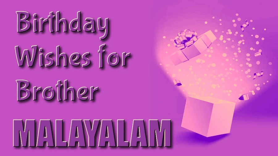 Best 75 Birthday wishes for brother in Malayalam by her sister - മലയാളത്തിലെ സഹോദരന് വൈകാരികവും മികച്ചതുമായ 75 ജന്മദിനാശംസകൾ
