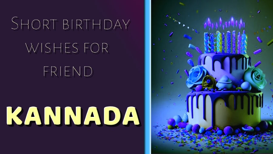 Best Short birthday wishes for friend in Kannada - ಕನ್ನಡದಲ್ಲಿ ಸ್ನೇಹಿತರಿಗೆ ಅತ್ಯುತ್ತಮ ಕಿರು ಹುಟ್ಟುಹಬ್ಬದ ಶುಭಾಶಯಗಳು