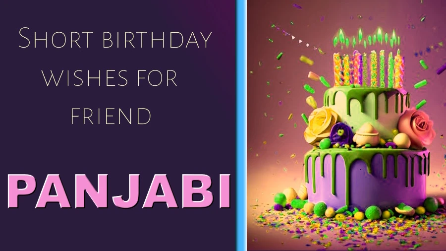 Best Short birthday wishes for friend in Panjabi - ਪੰਜਾਬੀ ਵਿੱਚ ਦੋਸਤ ਲਈ ਛੋਟੇ ਜਨਮਦਿਨ ਦੀਆਂ ਸ਼ੁਭਕਾਮਨਾਵਾਂ