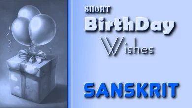 Best Short birthday wishes for friend in Sanskrit