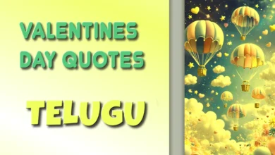 Valentines Day quotes in Telugu – తెలుగులో వాలెంటైన్స్ డే కోట్స్ Valentines Day quotes in Telugu – తెలుగులో వాలెంటైన్స్ డే కోట్స్