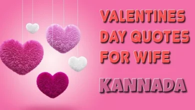 Valentines Day quotes for wife in Kannada