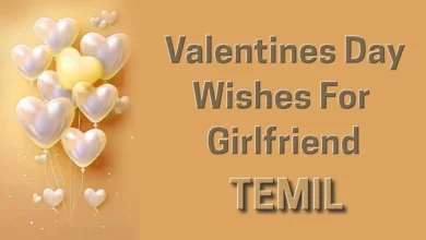 Valentines Day wishes for girlfriend in Tamil