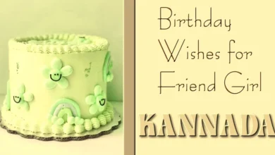 Best Happy Birthday Wishes for Friend Girl in Kannada