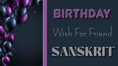 Happy birthday wishes for friend in Sanskrit