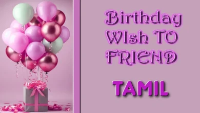 Happy birthday wishes for friend in Tamil