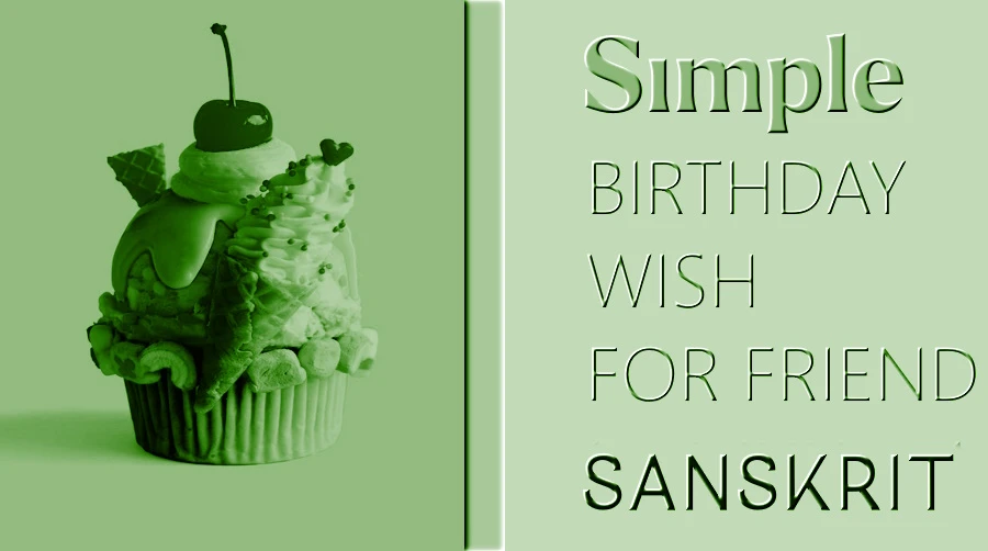 Sanskrit Simple birthday wishes for friends -   मित्राणां कृते सरलजन्मदिनस्य शुभकामना
