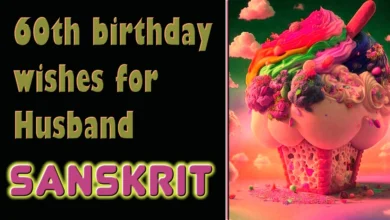 60th birthday wishes for husband in Sanskrit – संस्कृते भर्तुः ६० तमे जन्मदिवसस्य शुभकामना