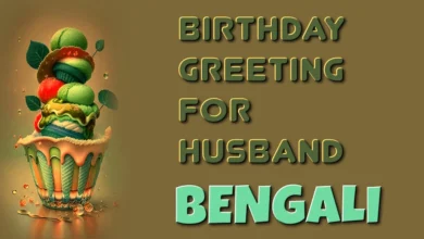 Birthday greeting for husband in Bangla