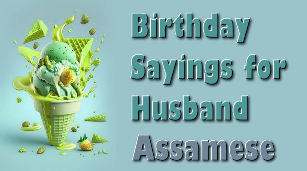 Birthday sayings for husband by his wife in Assamese - পত্নীৰ দ্বাৰা স্বামীৰ বাবে জন্মদিনৰ বাক্য (অসমীয়া)