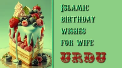 Islamic birthday wishes for wife in Urdu
