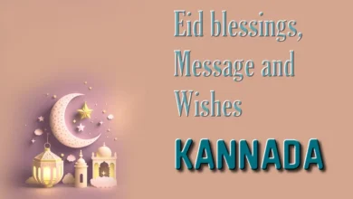 Eid blessings message and wishes in Kannada