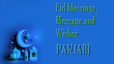 Eid blessings message and wishes in Panjabi