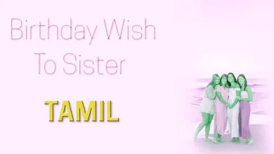 Happy Birthday Sister in Tamil 
