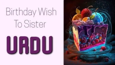 Happy Birthday Sister in Urdu 