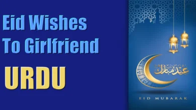 Eid wishes for girlfriend in Urdu