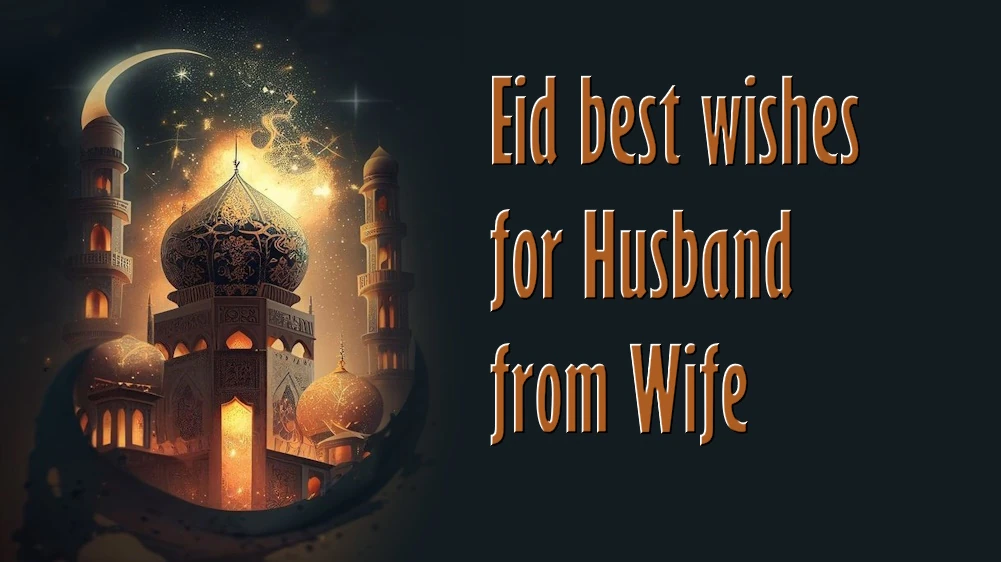 Eid best wishes for Husband from Wife