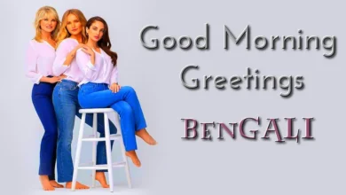 Good morning greetings in Bengali