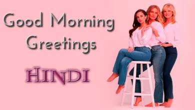 Good morning greetings in Hindi – हिंदी में सुप्रभात शुभकामनाएं