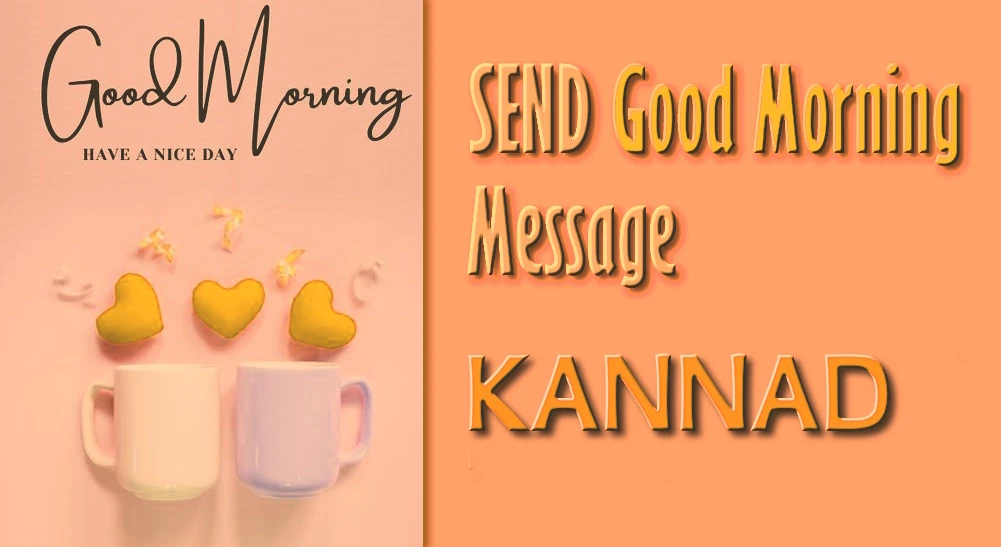 Good morning message in Kannada