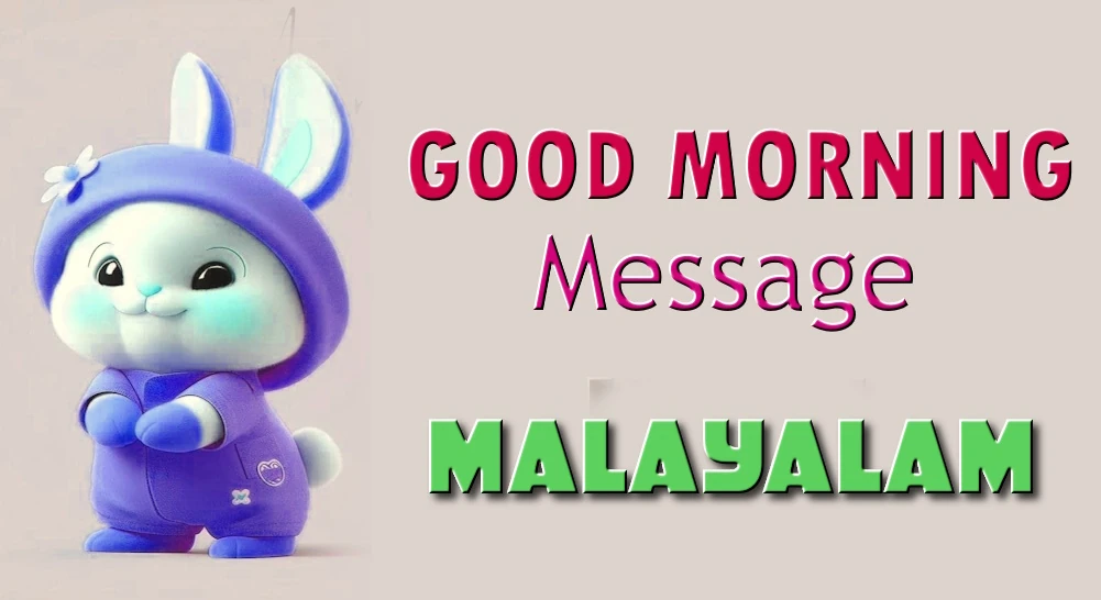 Good morning message in Malayalam