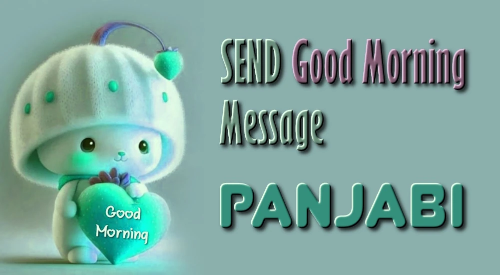 Good morning message in Panjabi