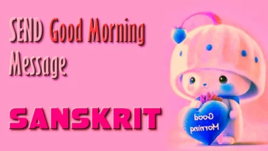 Good morning message in Sanskrit