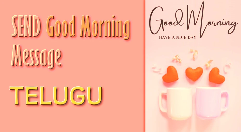 Good morning message in Telugu