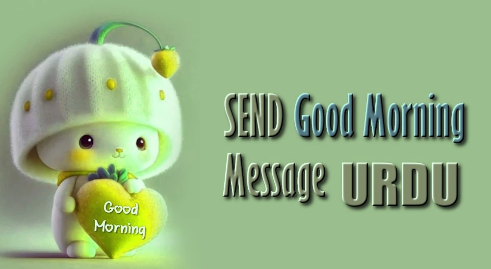 Good morning message in Urdu