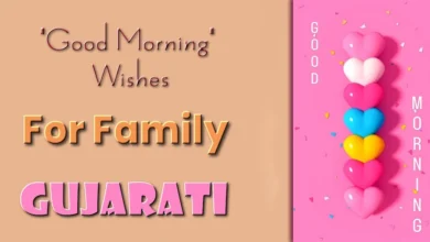 Good morning wishes in Gujarati