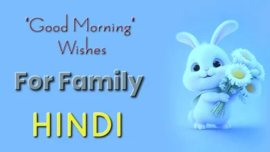 Good morning wishes in Hindi