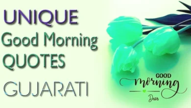 Good morning quotes for friends in Gujarati