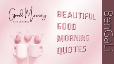 100+ Beautiful good morning quotes in Bangla