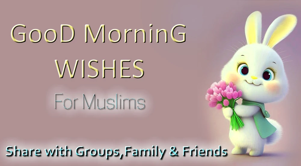 Heart touching good morning wishes for Muslim
